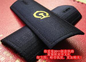 铁路制服新款无一二三杠肩牌夏季男女衬衫衬衣作业服软肩章无杠