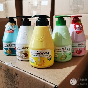 韩国原装正品水果之乡香蕉牛奶沐浴露560ml保湿身体乳润肤女
