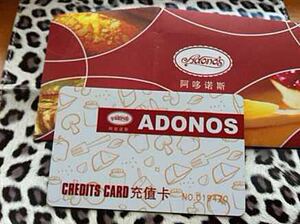 阳光旅行_光大阳光旅行储值卡_阳光旅行储值卡