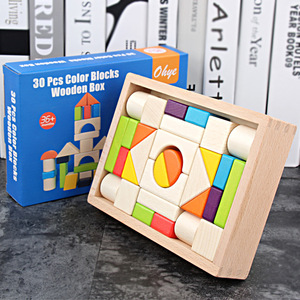 榉木30粒彩色木盒装积木大块堆搭儿童益智早教立体几何形状玩具