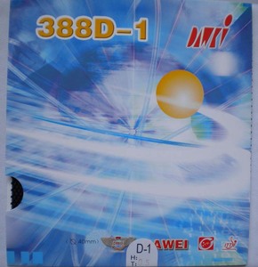正品DAWEI大维388D-1防守型长胶388D乒乓球拍颗粒长胶带海绵套胶