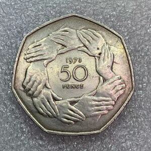 【满6单包邮】1973英国加入欧共体50便士7边形纪念币外国幸运硬币