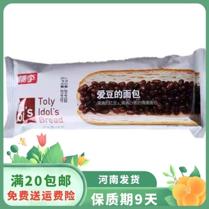 桃李爱豆的面包 豆沙包桃李红豆面包小面包零食糕点短保