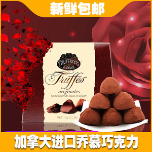 truffle巧克力