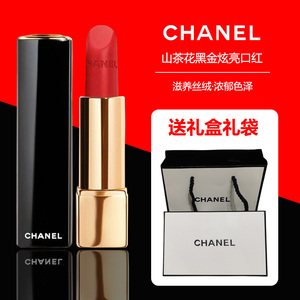chanel香奈儿限量山茶花口红627#357黑金丝绒唇膏大牌正品617/347
