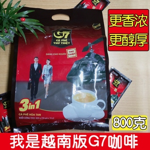 正品官方授权越南版中原g7速溶咖啡粉三合一即速溶800g越文版50包