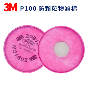 00柏优特淘宝正品3m 2297高效活性炭过滤棉p100防尘焊接电焊烟油烟