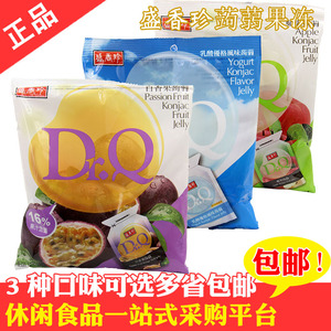 2袋*210克台湾盛香珍百香果蒟蒻果冻Dr.Q可吸果冻布丁零食品