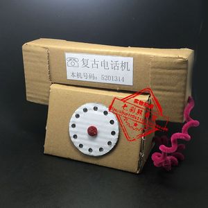 小朋友电话机