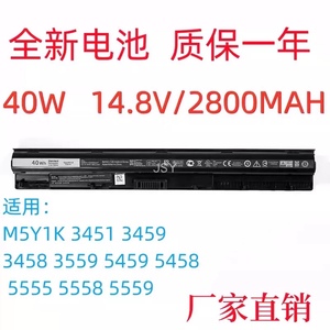 全兼容DELL戴尔笔记本电脑电池M5Y1K Vostro15-3558 3568 14-3468