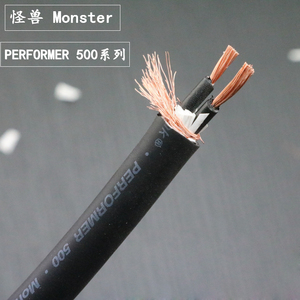 美国怪兽魔声performer 500 发烧音响信号线吉他线发烧级音频线