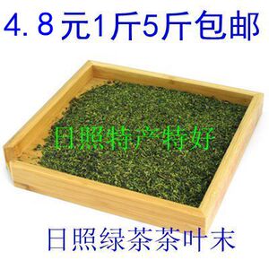 日照绿茶茶叶末猫砂除臭泡脚茶角高碎装修去味吸甲醛茶枕5斤包邮