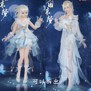 剑网三剑3外观游园惊梦 金发衣服黑发 桃花盒子 幽桃落香礼盒