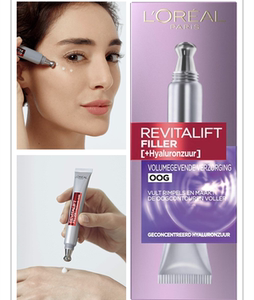 欧版欧莱雅revitalift filler紫熨斗透明质酸眼霜15/30ml抚平细纹