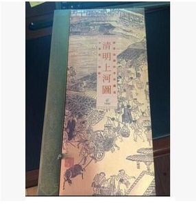 6米丝绸钞劵版清明上河图大邮票
