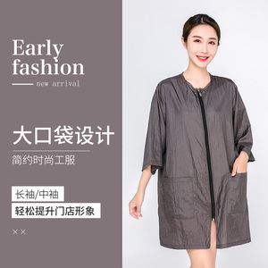 薄款发型师美发工服理发店剪发助理围裙中工服焗油发廊技师烫染衣