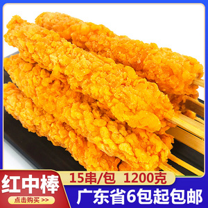 小坤头脆皮红中棒鸡肉棒油炸冷冻商用小吃食材15串/包 1.2kg
