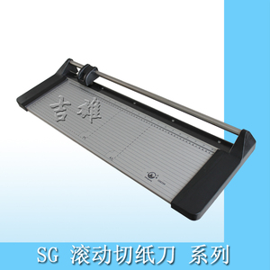 申广 SG-860 34寸 滚动切纸刀 手动裁切刀 照相纸划刀 拉刀
