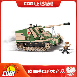 cobi 欧洲进口积木 二战系列 德国 kfz.164"犀牛"反坦克炮 2517