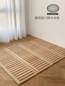 榉木床板排骨架可定制实木榻榻米硬床板防潮透气铺板铁艺实木床板