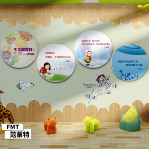 幼儿园早教中心教育家名人名言挂画标语教室布置培训机构文化墙贴