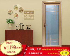 千蜀钛美铝合金厨房卫生间厕所门屋门钢化玻璃格条门北京测量安装