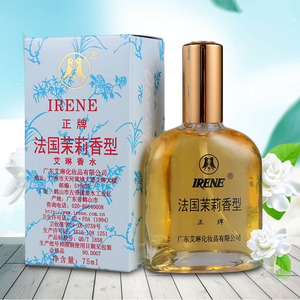 艾琳法国茉莉花香水