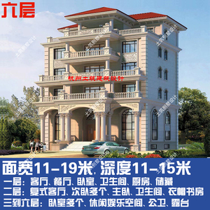 六层农村别墅设计图纸