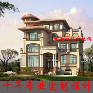 农村三层半房屋设计图