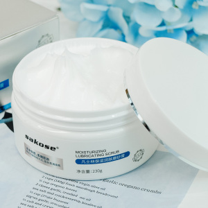 凡士林保湿润肤磨砂膏230g 去鸡皮去角质疙瘩脸部身体嫩白全身女