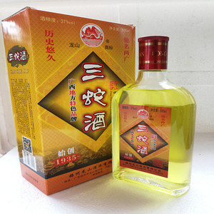 【买二送一】活泡广西梧州龙山牌三蛇酒500毫升礼盒浓缩升级版