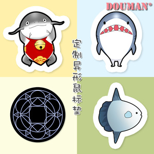 原创ff14黑魔纹最终幻想14鲶鱼精鲨鱼指挥官莫莫拉定制异形鼠标垫