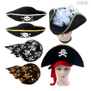 加勒比海盗帽杰克船长三角帽万圣节佐罗道具成人儿童骷髅头帽子男
