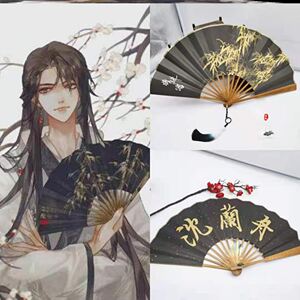 0012人付款淘宝将进酒周边折扇沈兰舟同款原耽美周边扇