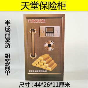 冥府立体纸扎保险柜烧纸祭祀上坟用品纸制品忌日清明扫墓祭祖