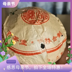 恒福祥