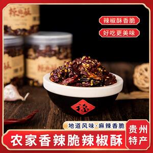 贵州特产牛肉粉辣椒