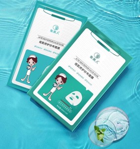 象美人痘肌修护纱布面膜祛痘保湿补水紧致嫩肤莹润提亮肤色滋养