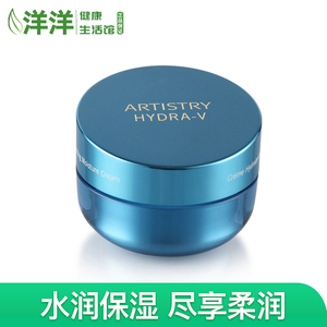 000人付款淘宝国产安利雅姿水润保湿乳霜 保湿补水面霜 滋润防护中