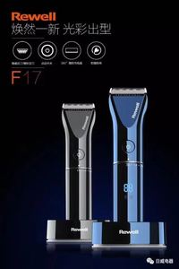 日威理发器 F17电推剪 推子 电剪 镀钛刀头家用发廊专用剃头刀