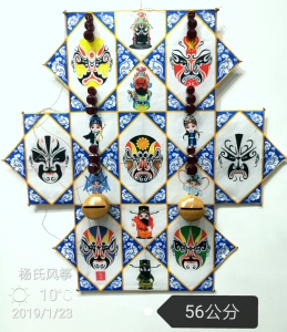 南通板鹞哨口风筝