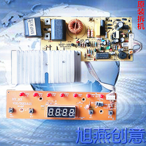 半球电磁炉主板mhp168/-no.01/crd-07a电源板显示板hy_k3按键整套