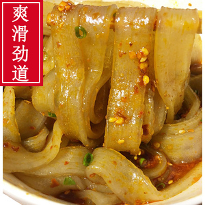 红薯宽粉宜宾高县特产羊田粉条正宗农家纯手工自制苕粉火锅川粉