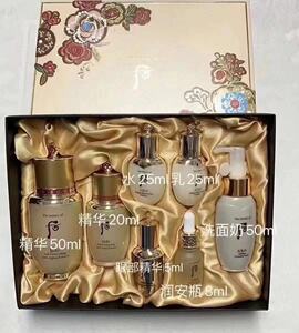 预whoo/后 自生密贴秘贴精华50ml 20ml套盒/25ml*3支套装