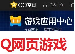 qq游戏辅助_qq游戏tnt辅助_qq游戏重返战场辅助