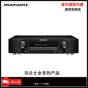 Marantz/马兰士 NR1510蓝牙5.2功放机家用音响家庭影院超薄AV新款