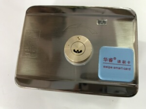 华睿不可复制nsc电锁门禁刷卡一体锁出租房不锈钢门铁门专用电