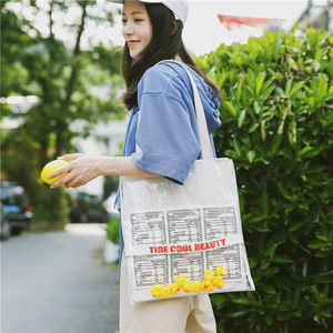 女包韩版東大门ins潮流小鸭子透明包包小清新帆布包女环保购物袋