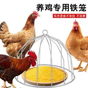 多功能鸡鸭铁食笼耐用手提笼式喂鸡笼笼饲料槽养鸡槽鸡笼子养殖用