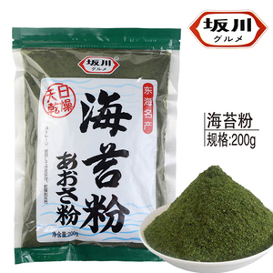 坂川海苔粉日本料理日式章鱼小丸子配料烘焙海苔碎撒粉商用200克